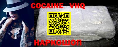 скорость mdpv Новодвинск
