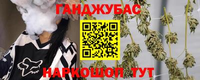 экстази Новокубанск