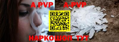 трава Новозыбков